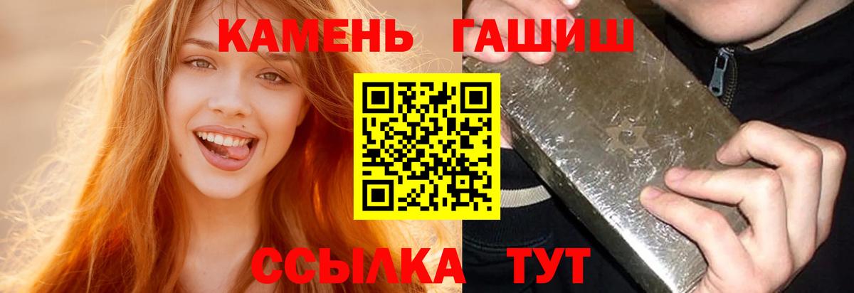 Гашиш Изолятор Химки