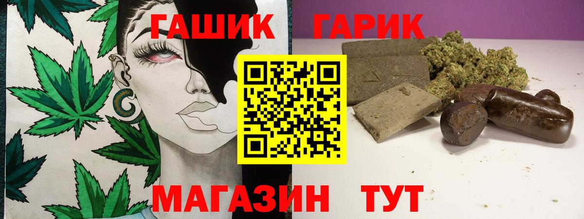 Химки  ГАШИШ Изолятор  Вход с VPN  Гашиш 40% ТГК 
