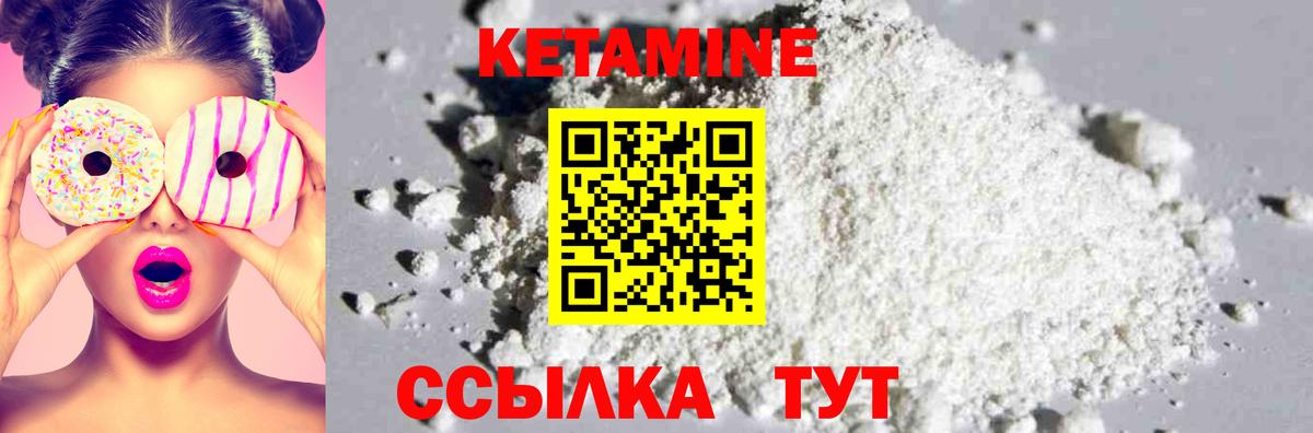 Химки  Кетамин VHQ  мега онион  Вход с VPN 