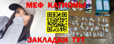 альфа пвп Нарткала