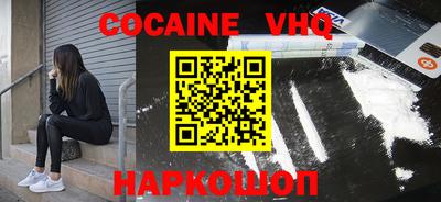 твердый Наро-Фоминск