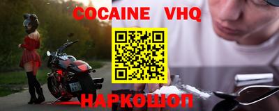 альфа пвп Нарткала
