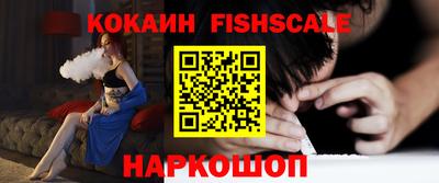 альфа пвп Нарткала