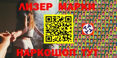альфа пвп Нарткала