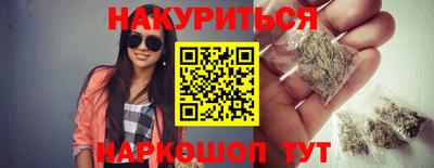 а пвп мука Нальчик