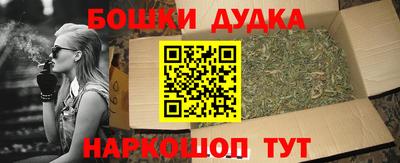 твердый Наро-Фоминск