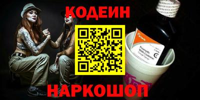 твердый Наро-Фоминск