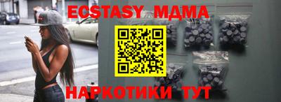 твердый Наро-Фоминск