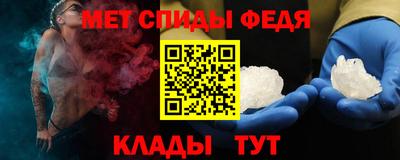 твердый Наро-Фоминск
