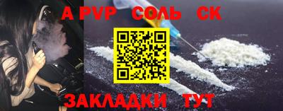 а пвп мука Нальчик