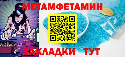 твердый Наро-Фоминск