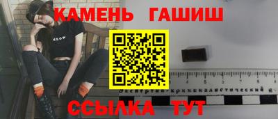 альфа пвп Нарткала