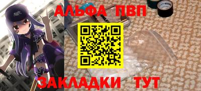 твердый Наро-Фоминск