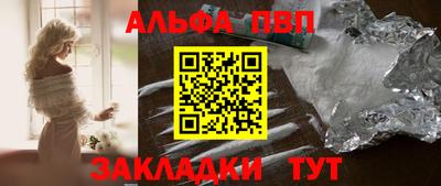 а пвп мука Нальчик