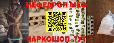 а пвп мука Нальчик