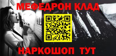 твердый Наро-Фоминск
