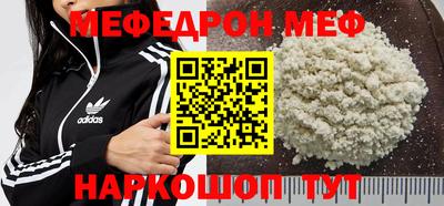 твердый Наро-Фоминск