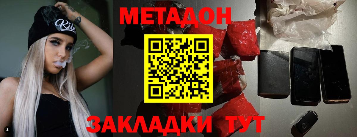 Кокаин  Канабис  МЕФ   КОКАИН  Вход с VPN  Химки  Гашиш  Вейп ТГК  НБОМе 
