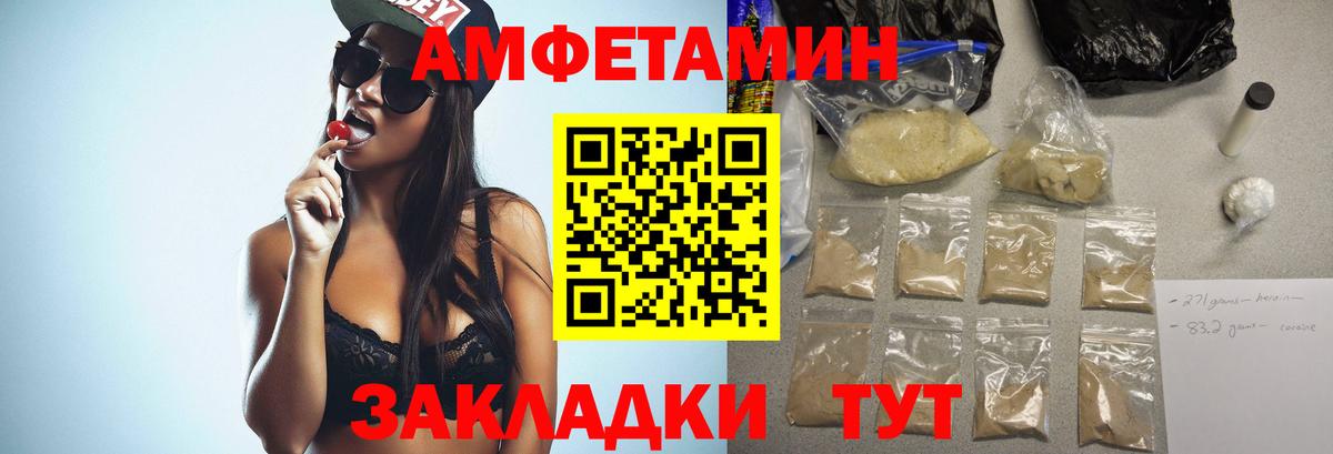 Метамфетамин Methamphetamine  Вход с VPN  Химки 
