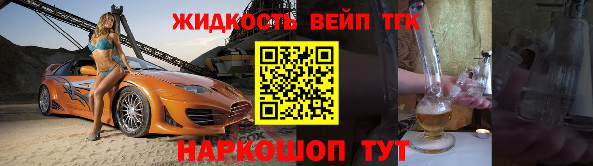 Химки  Дистиллят ТГК THC oil  где купить наркотик  ТГК THC oil  Вход с VPN 