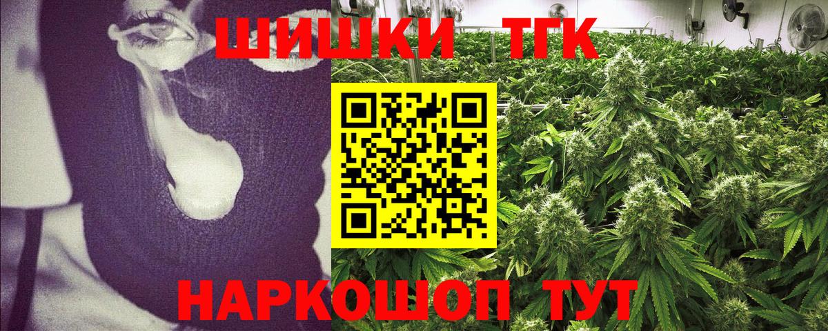 Шишки марихуана AK-47  Вход с VPN  Химки  Канабис OG Kush  Канабис сатива  МАРИХУАНА VHQ 